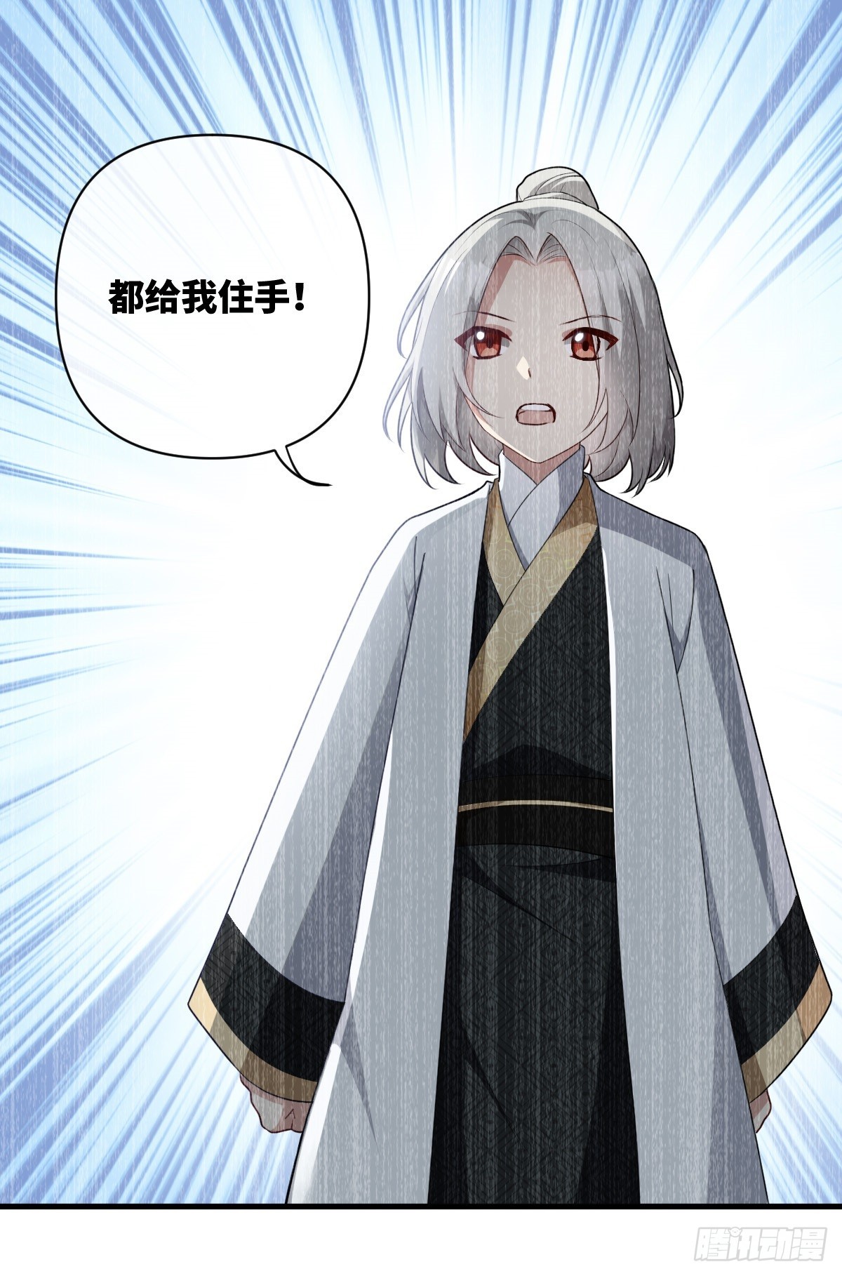 第13话 竹马重逢-第14话