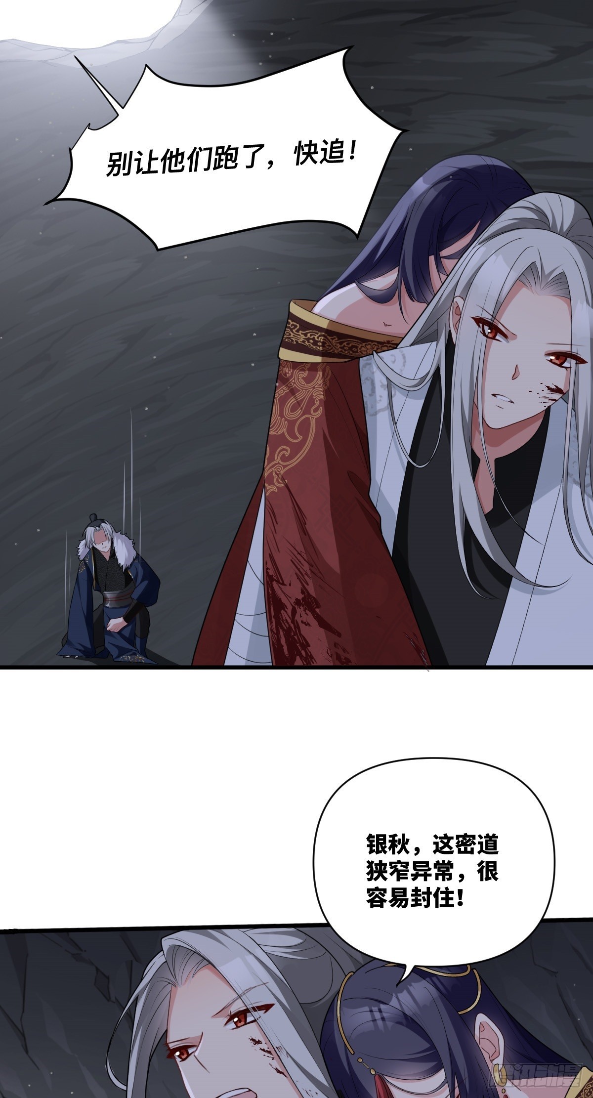 第13话 竹马重逢-第14话