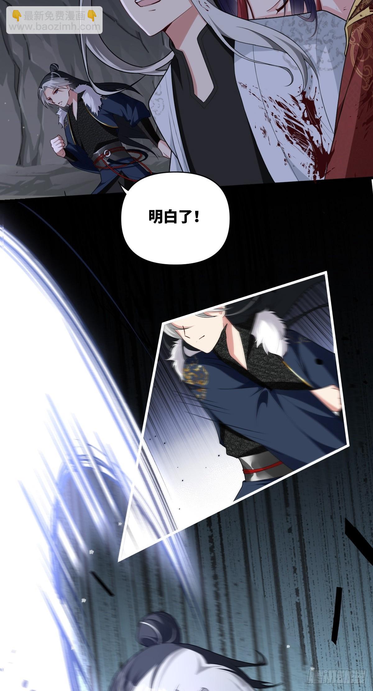 第13话 竹马重逢-第14话