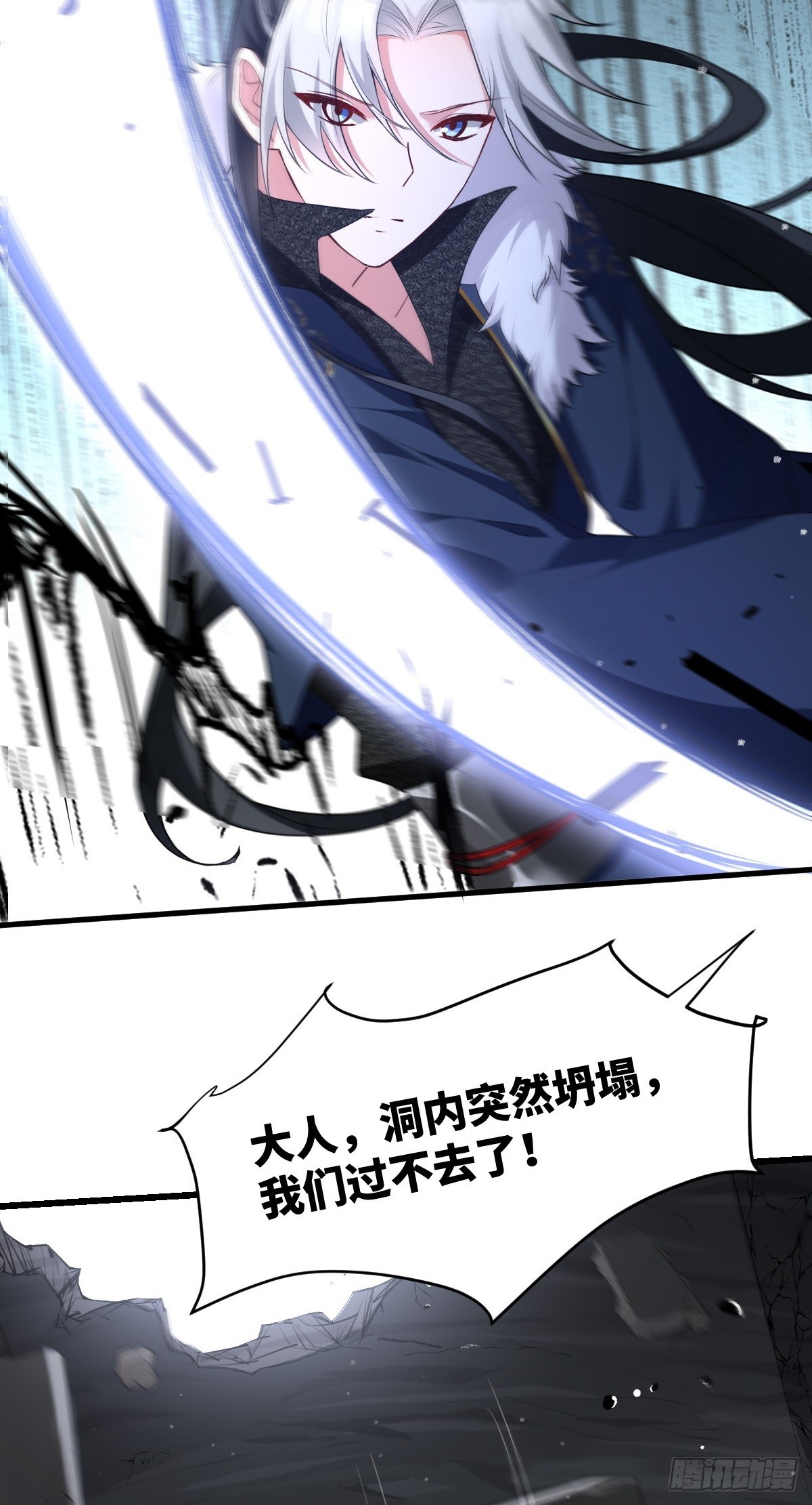 第13话 竹马重逢-第14话