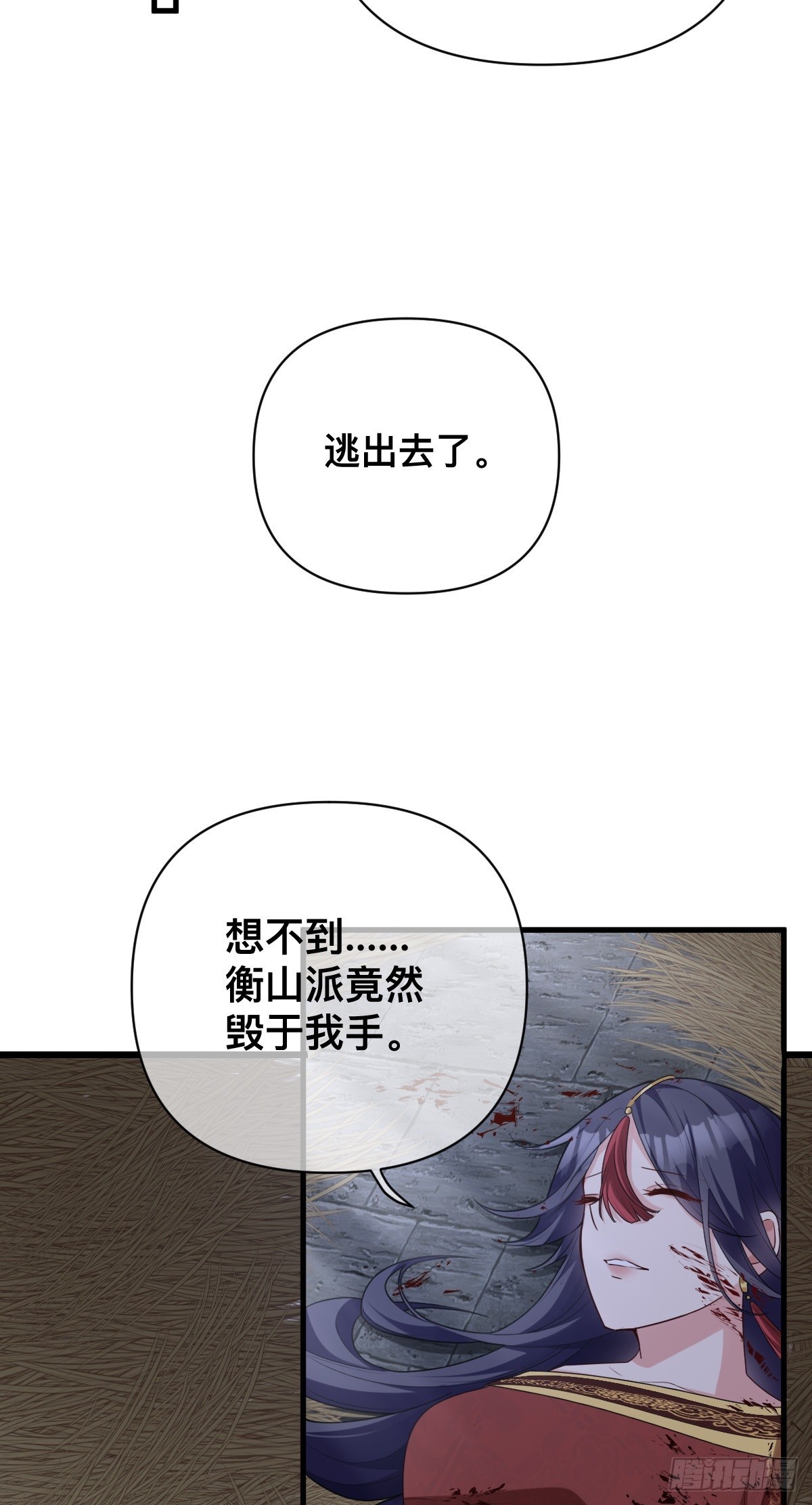 第13话 竹马重逢-第14话