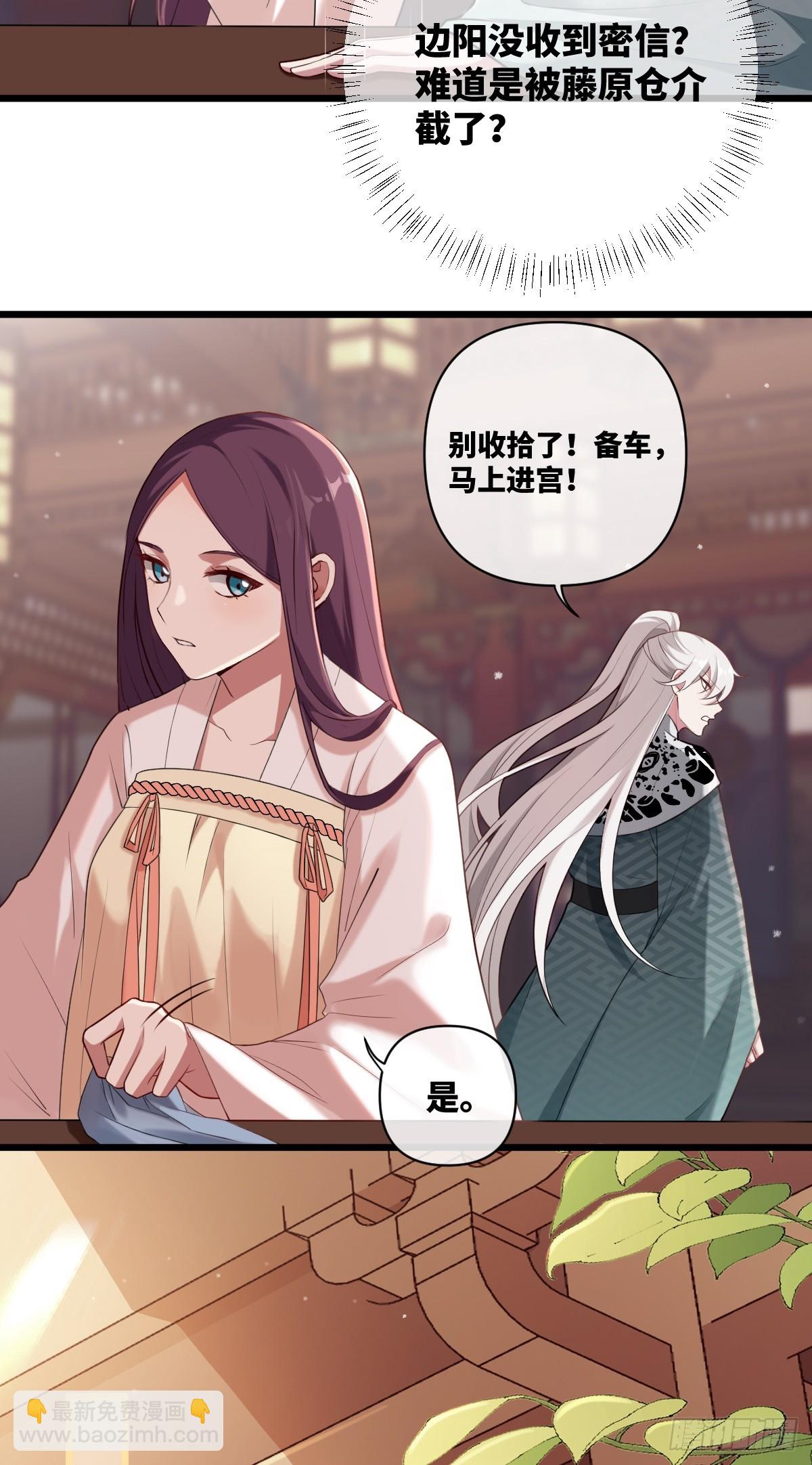 第15话 我只要你信我-第16话