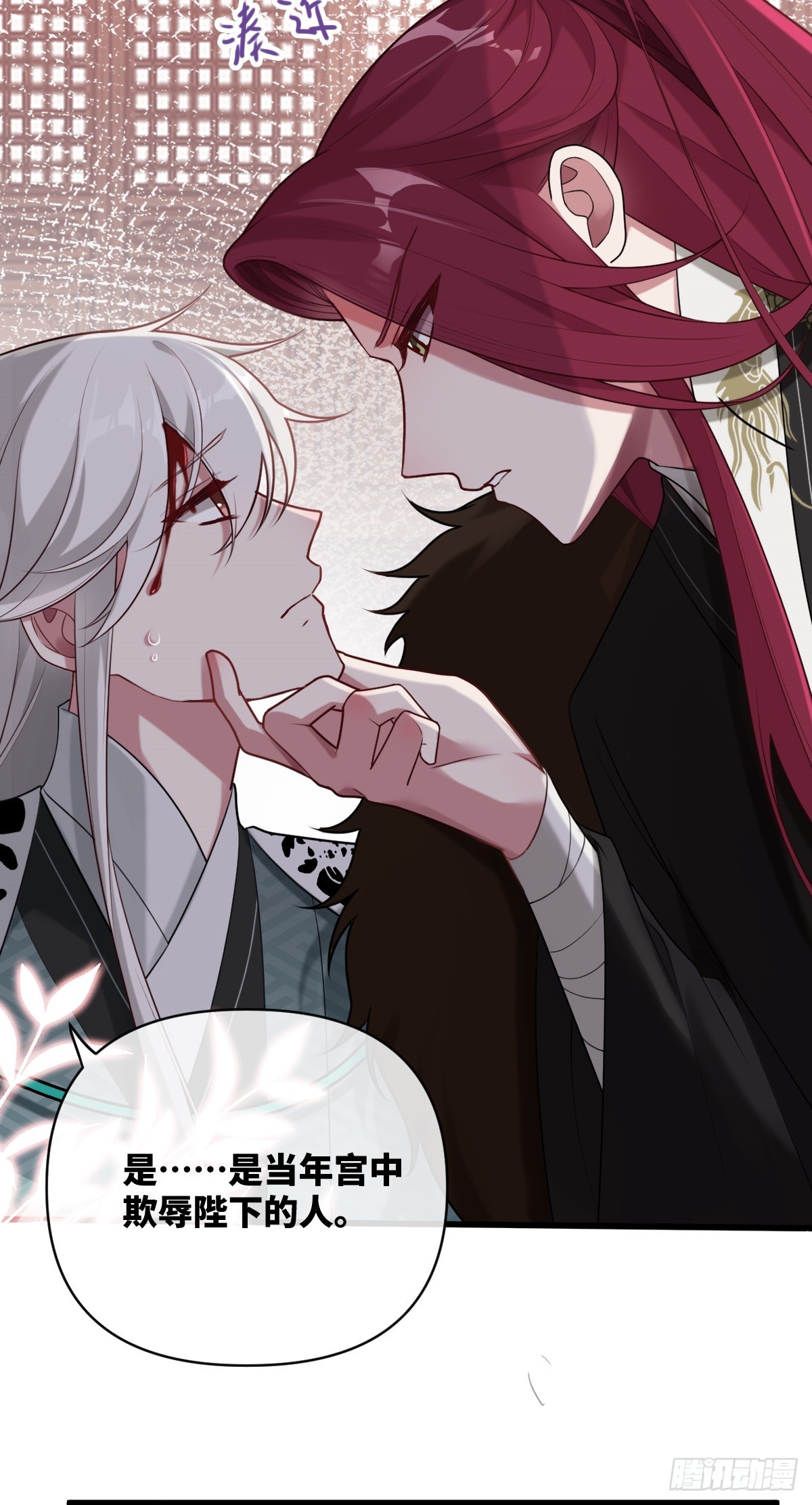 第15话 我只要你信我-第16话