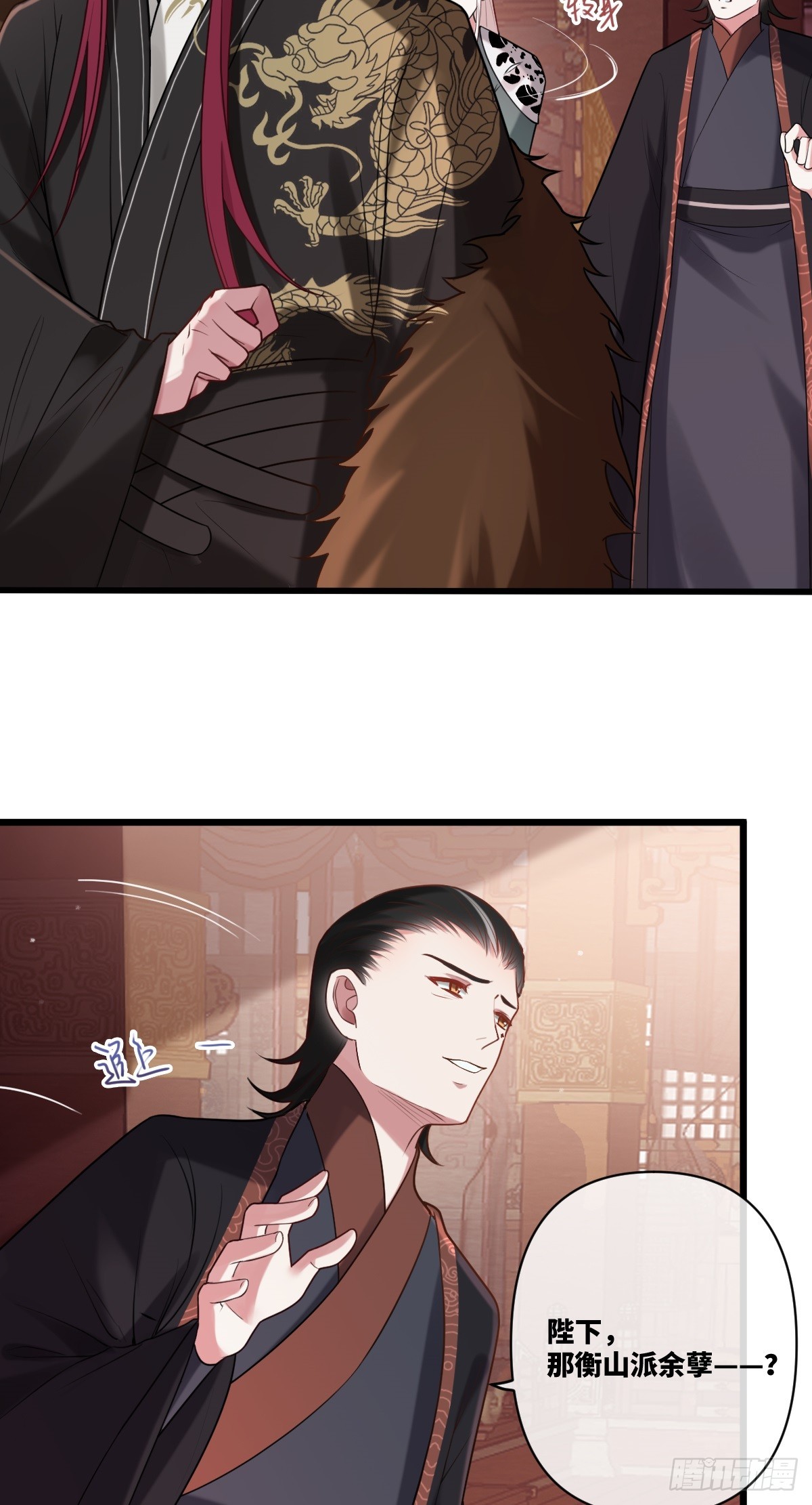 第15话 我只要你信我-第16话