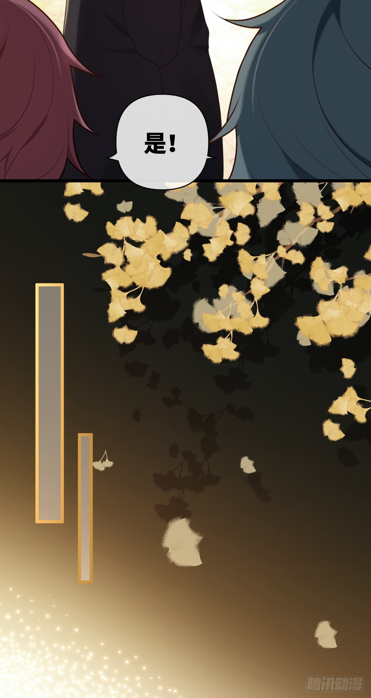 第15话 我只要你信我-第16话