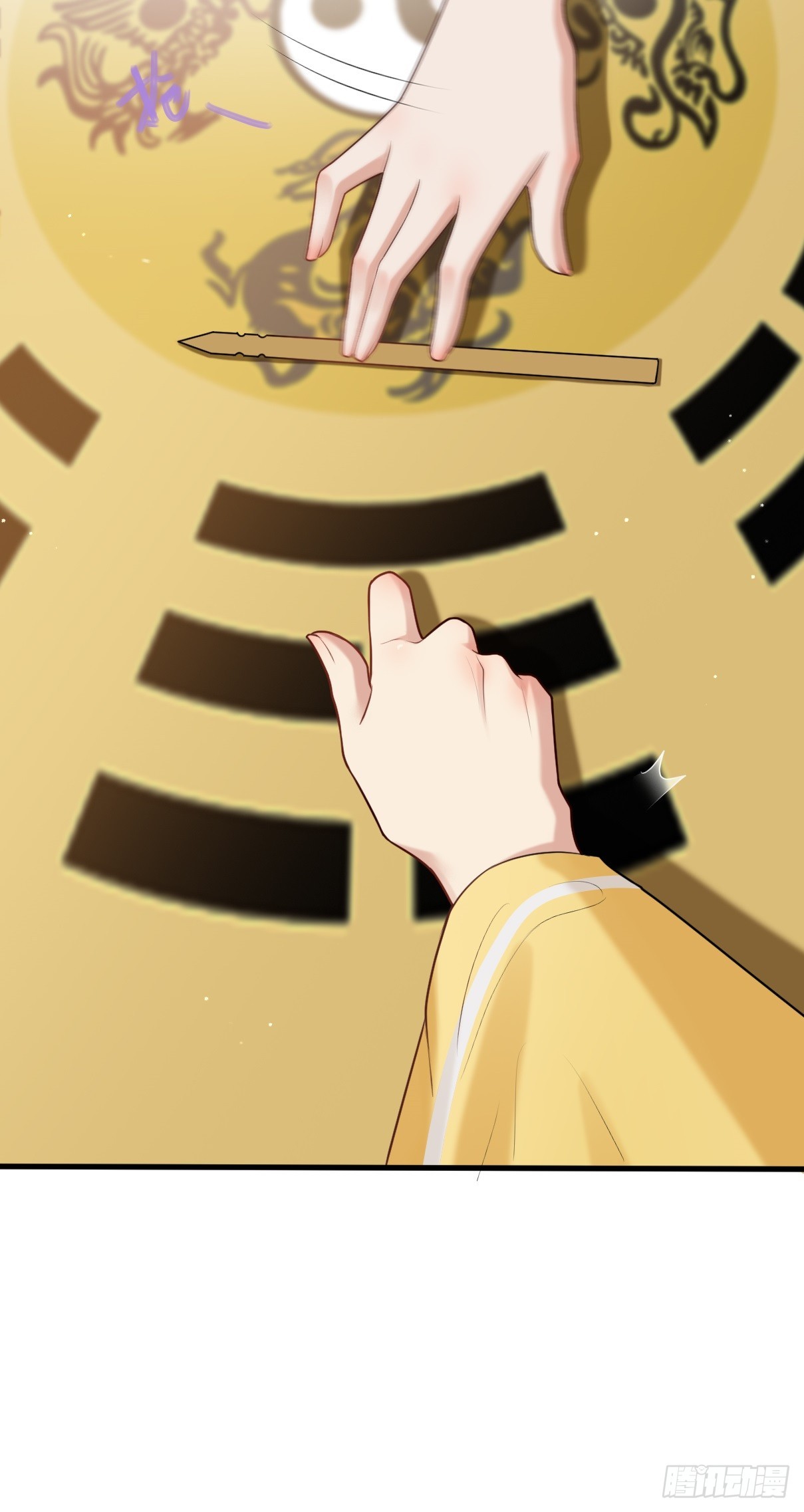 第15话 我只要你信我-第16话