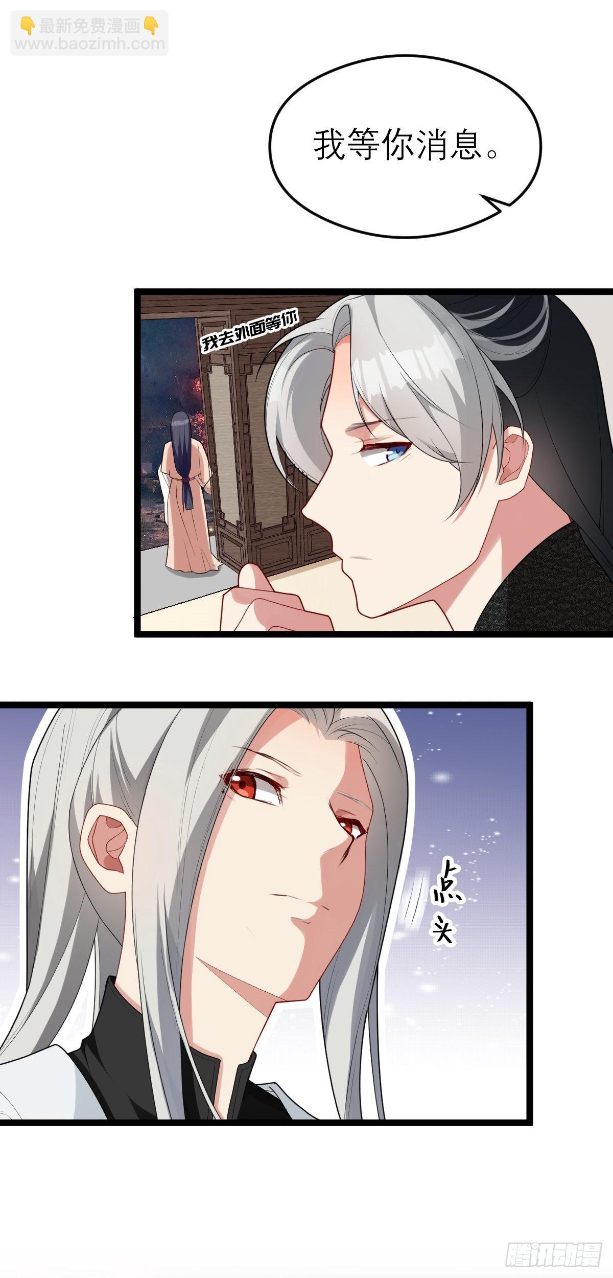 第2话 我是个好人？(1/2)-第2话