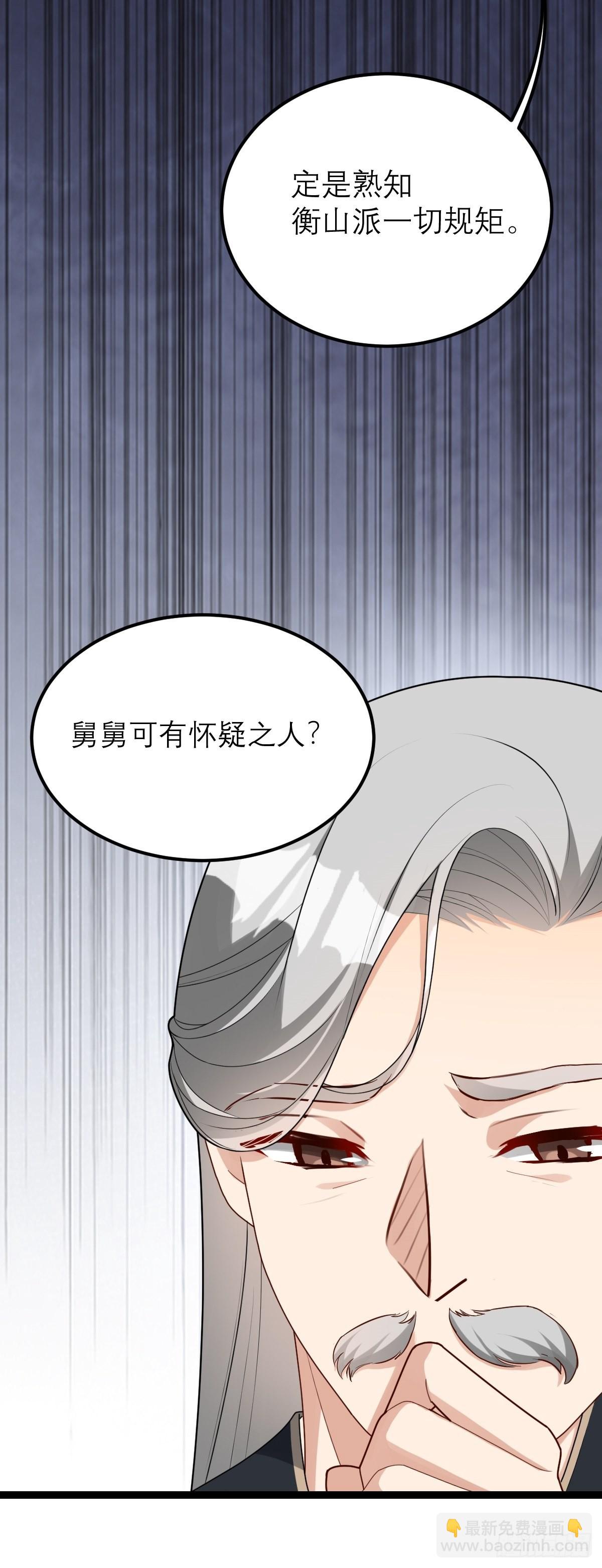 第2话 我是个好人？(1/2)-第2话