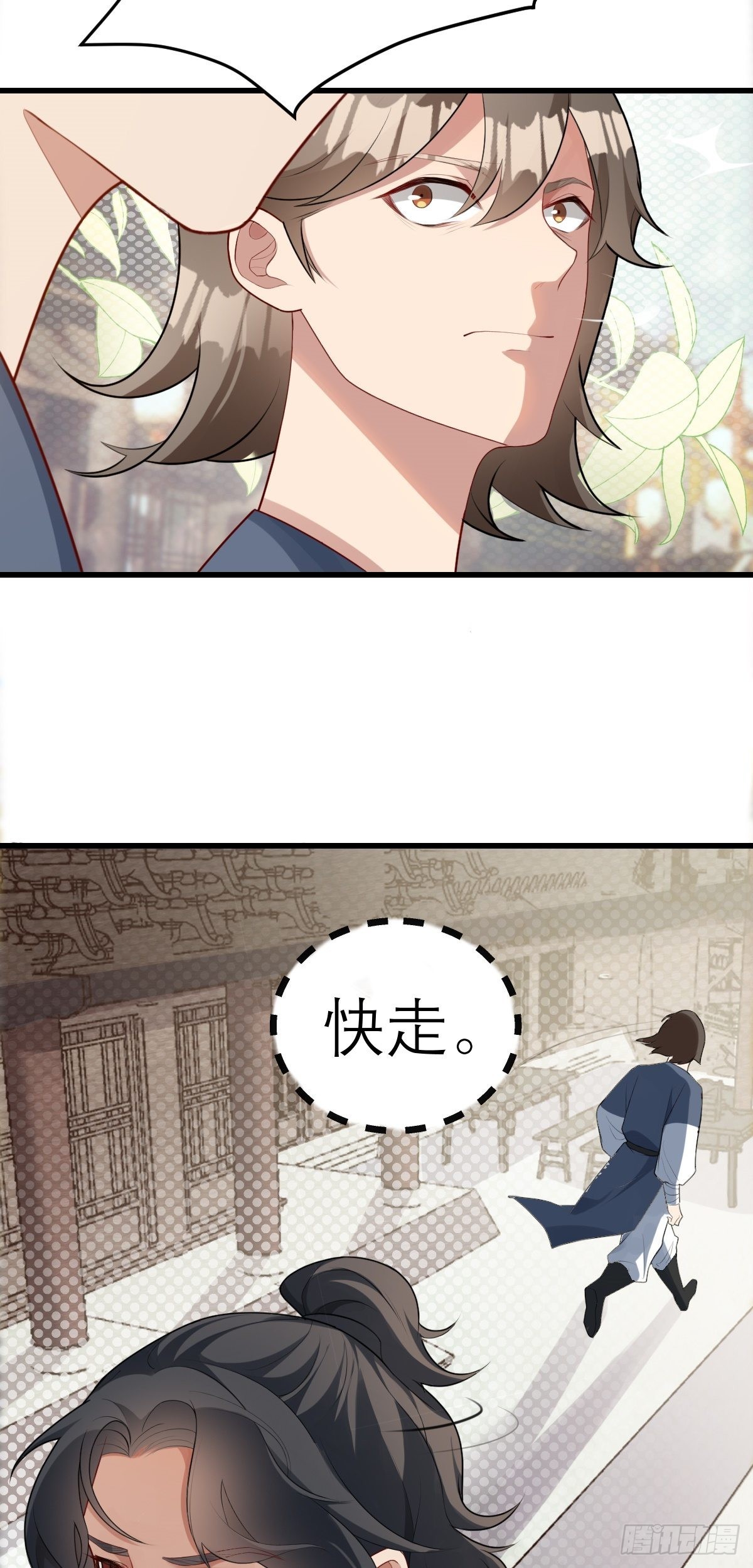 第2话 我是个好人？(1/2)-第2话