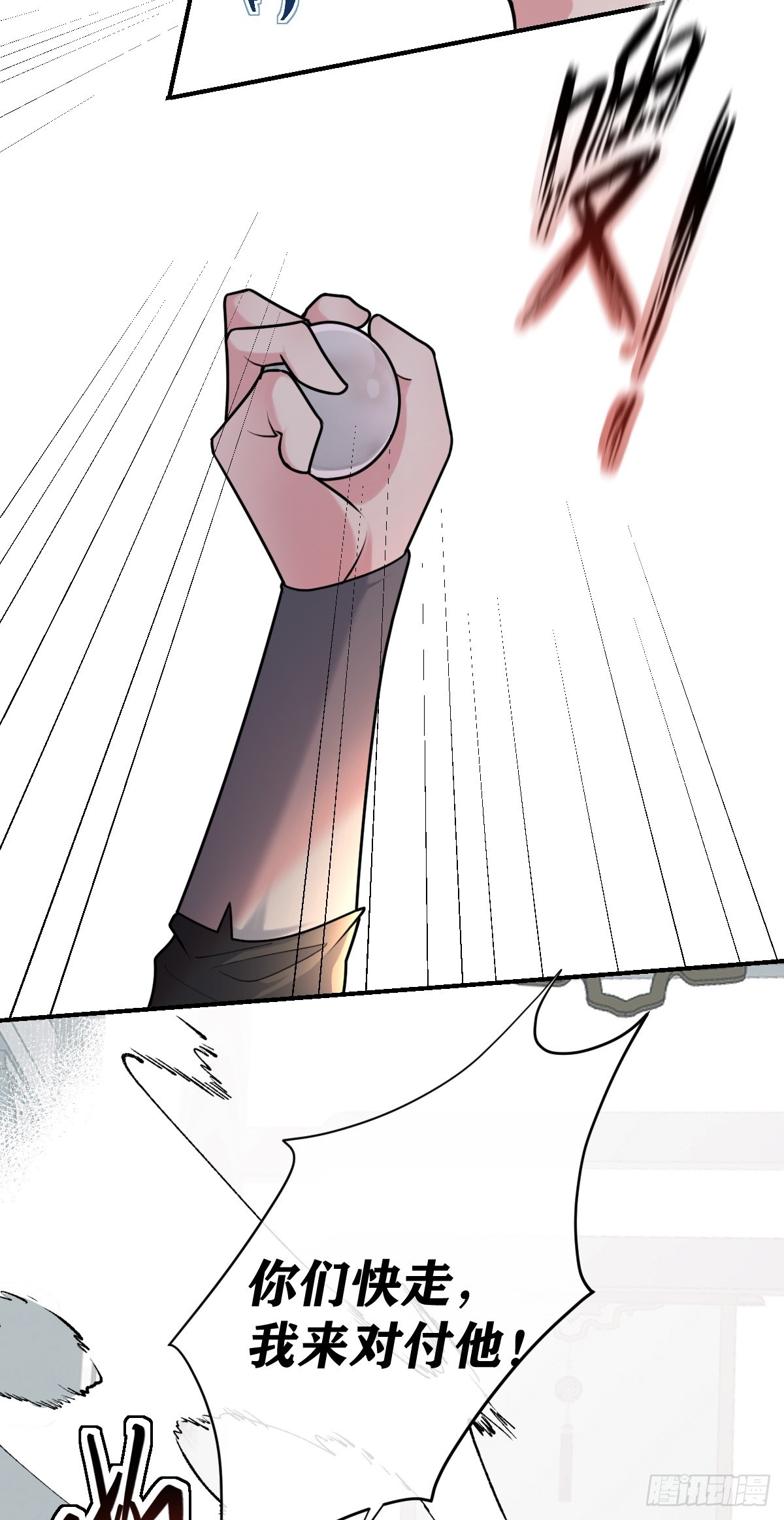 第19话 被人抢先一步-第20话