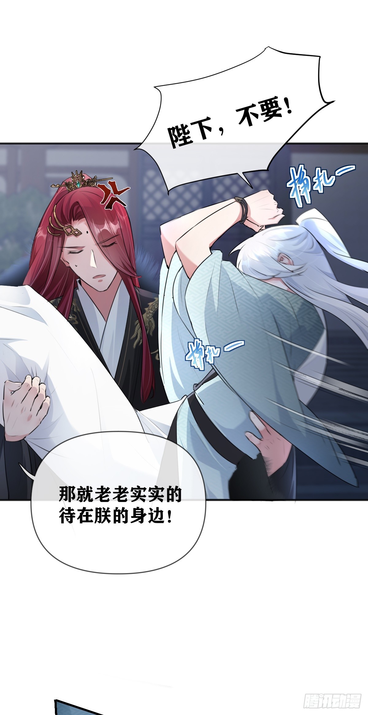 第21话 暗藏杀机-第22话