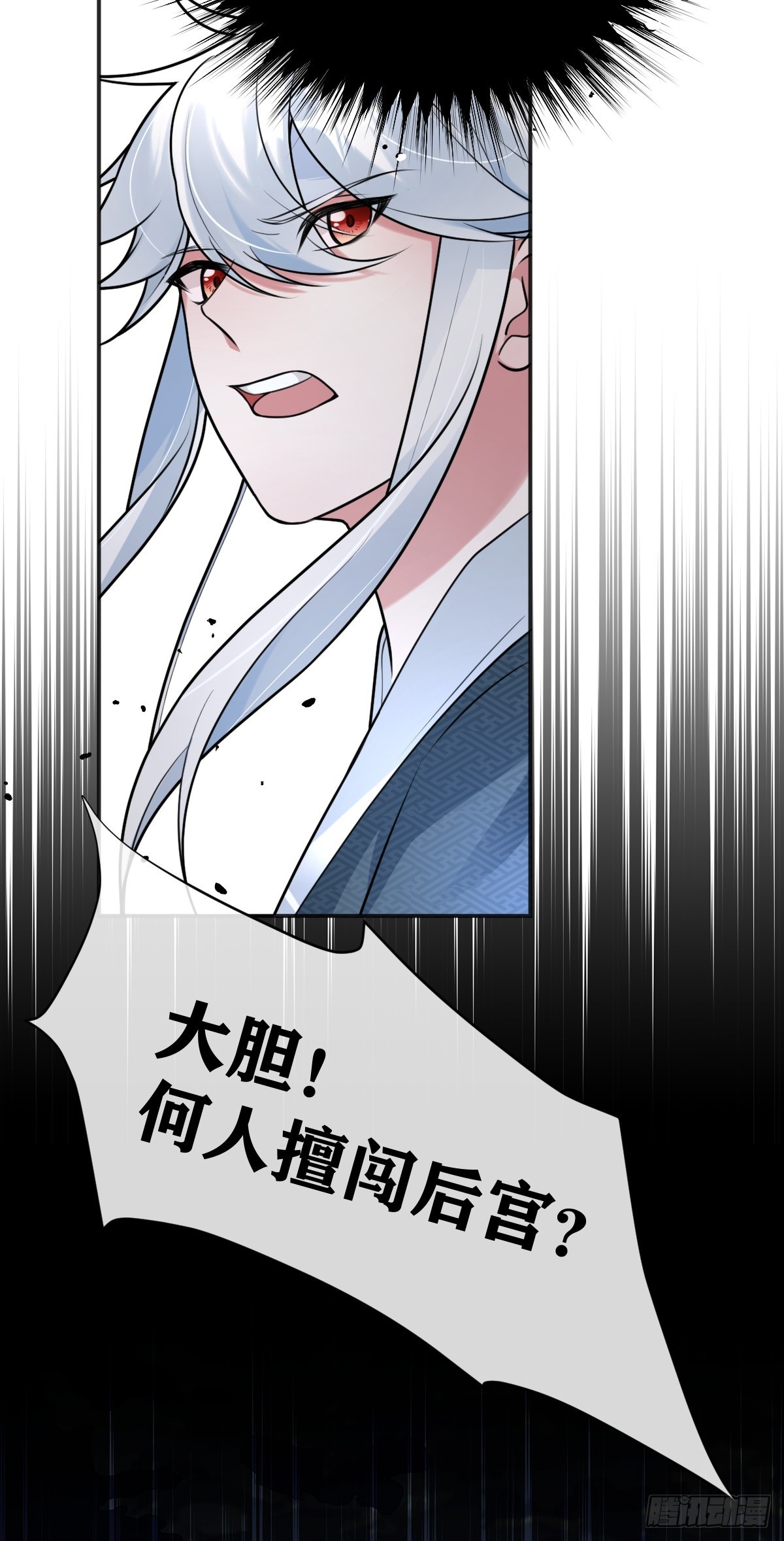 第21话 暗藏杀机-第22话