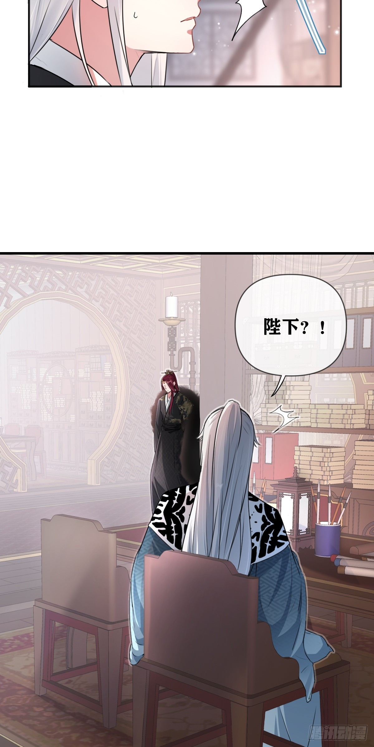 第21话 暗藏杀机-第22话