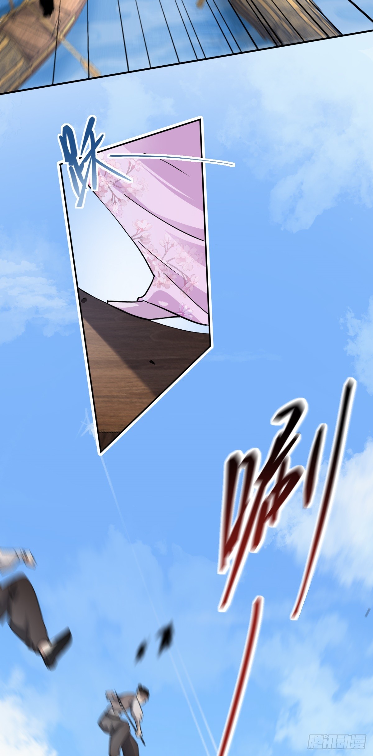 第23话 莫名被追杀-第24话