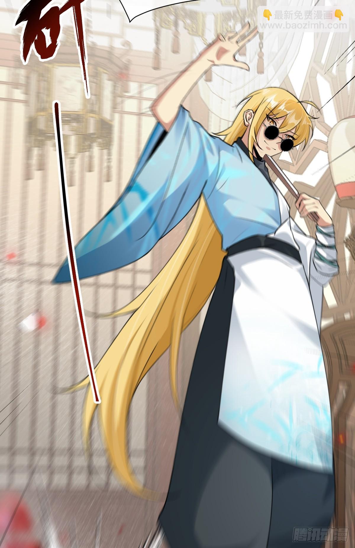 第25话 &ldquo;登徒子&rdquo;上线(1/2)-第26话