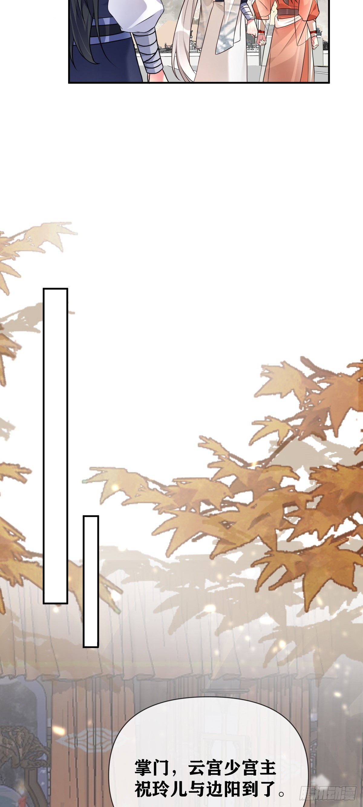 第27话 凶手另有其人-第28话