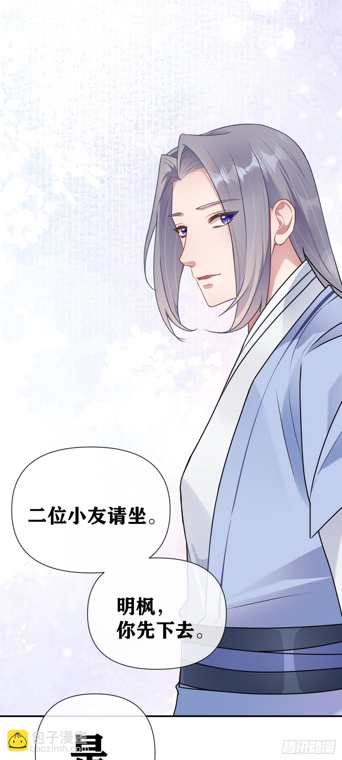 第27话 凶手另有其人-第28话