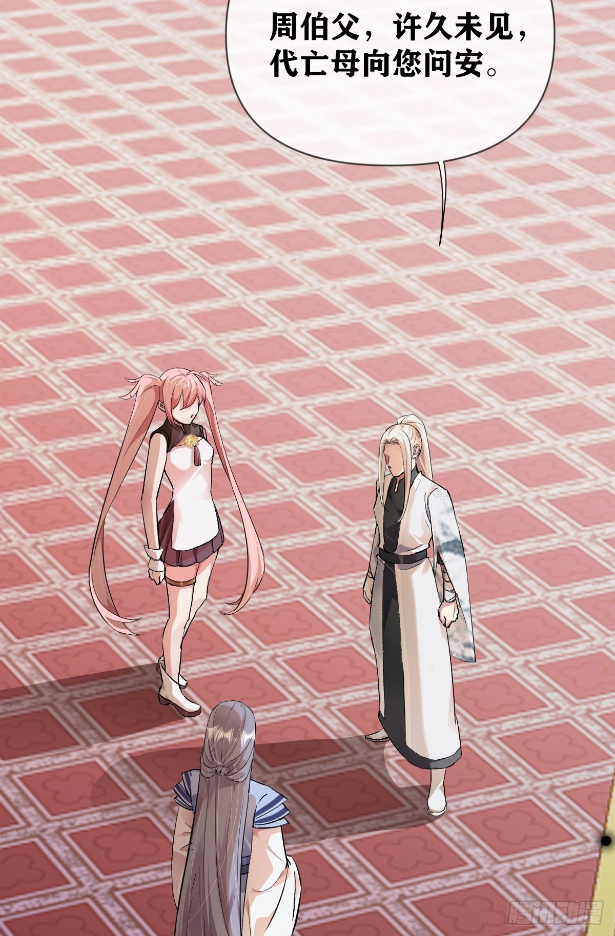 第27话 凶手另有其人-第28话