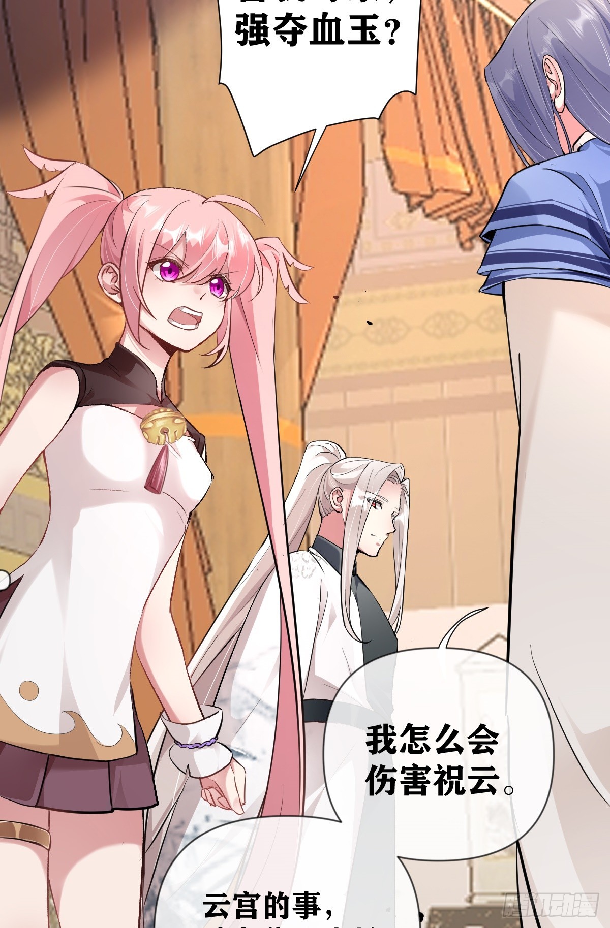 第27话 凶手另有其人-第28话