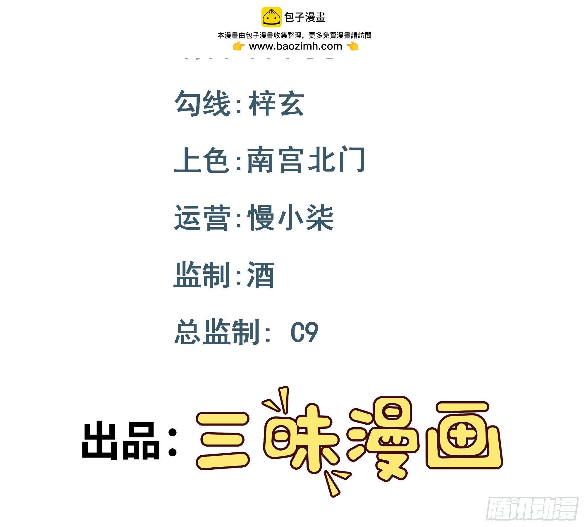 第27话 凶手另有其人-第28话