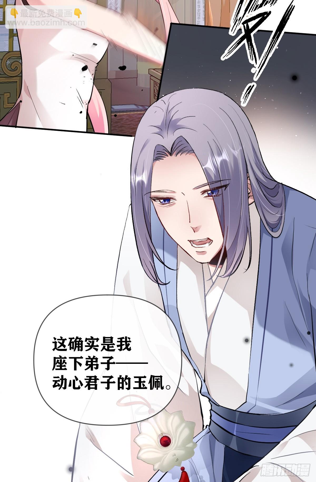 第27话 凶手另有其人-第28话