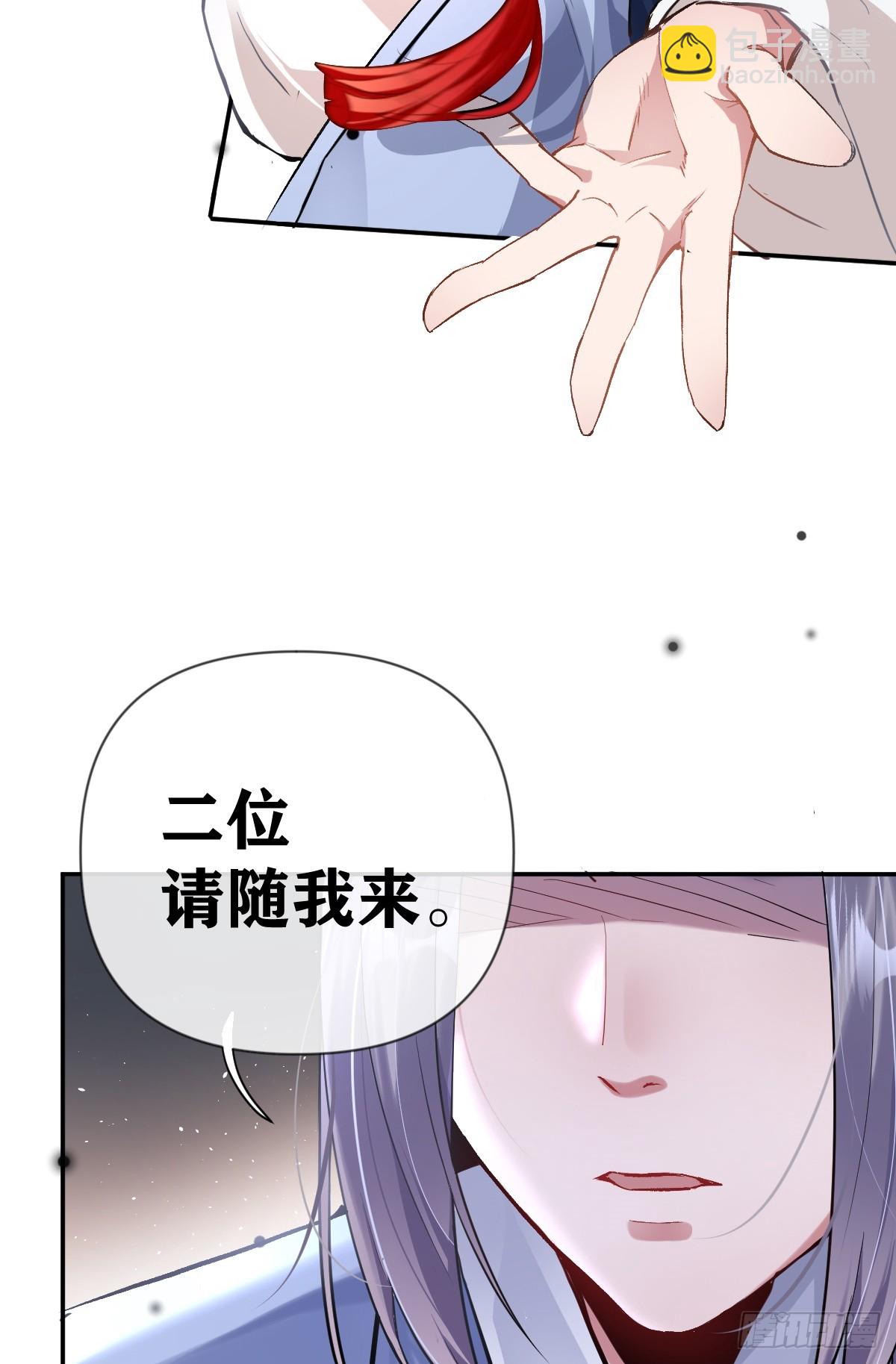 第27话 凶手另有其人-第28话