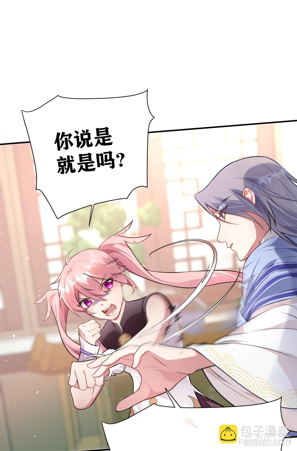 第27话 凶手另有其人-第28话