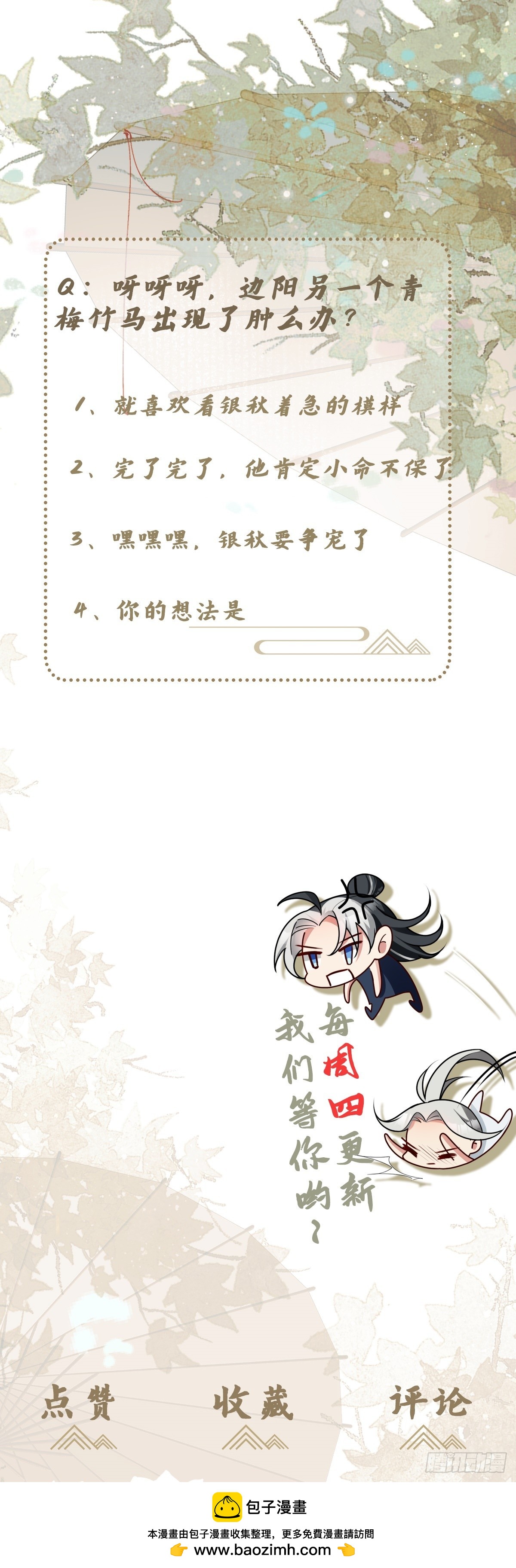 第27话 凶手另有其人-第28话