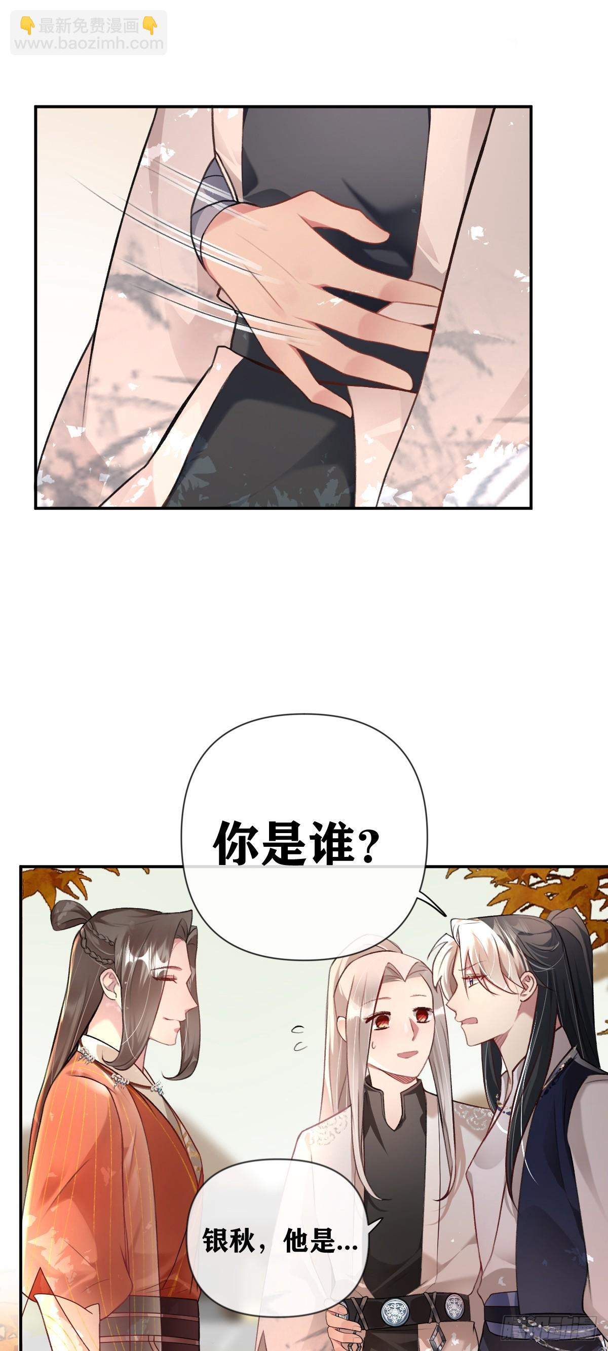 第27话 凶手另有其人-第28话