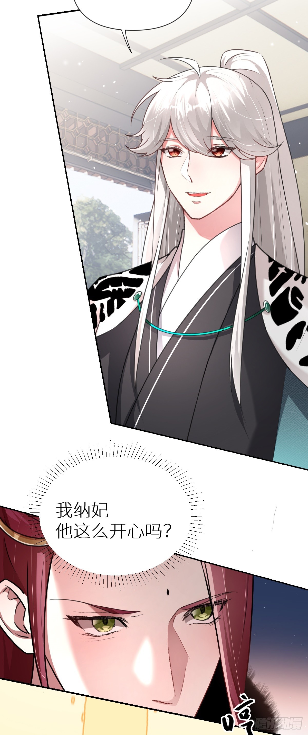 第29话 选秀闹剧-第30话