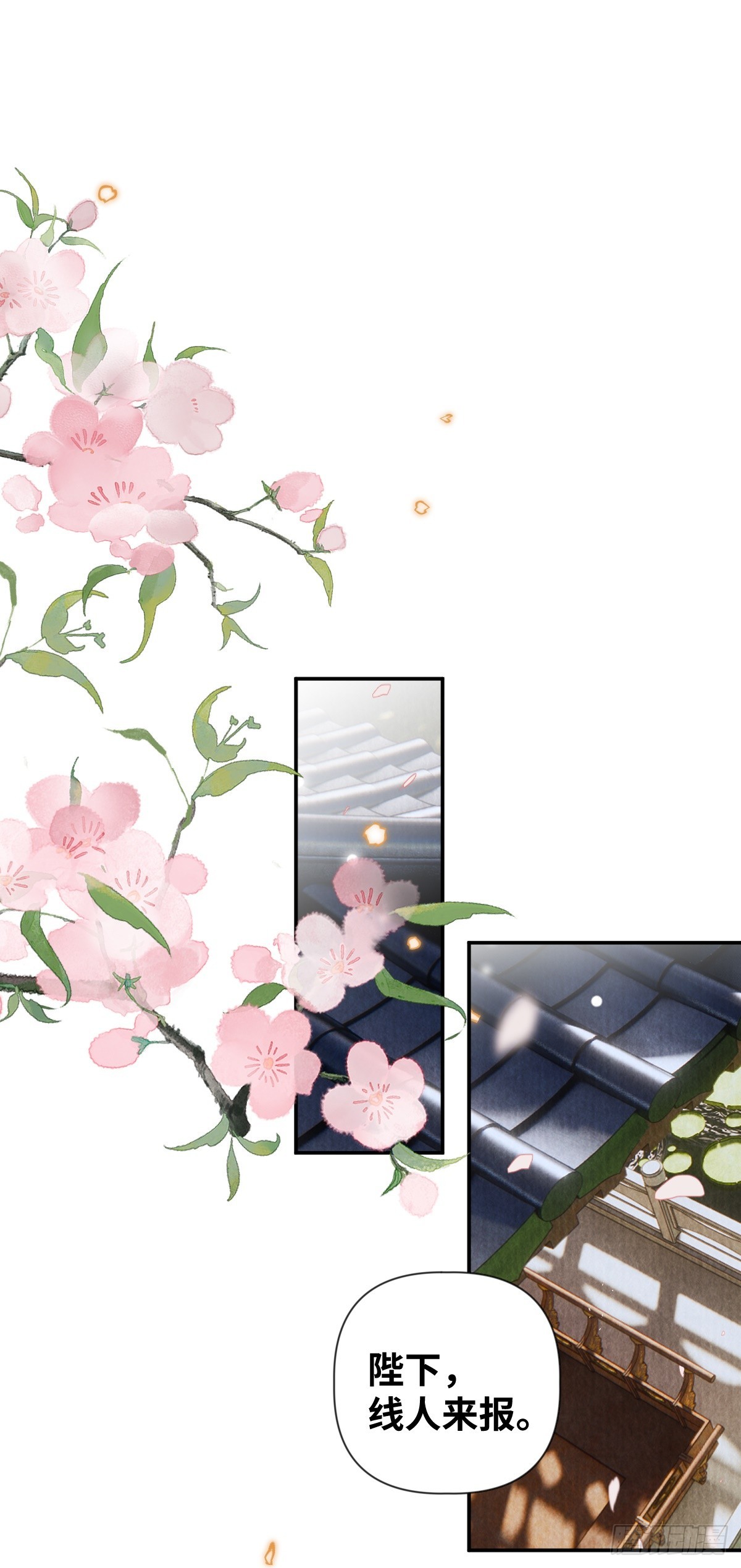 第29话 选秀闹剧-第30话