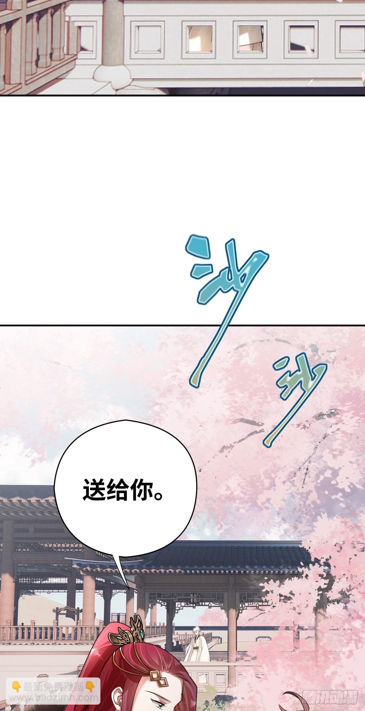 第29话 选秀闹剧-第30话