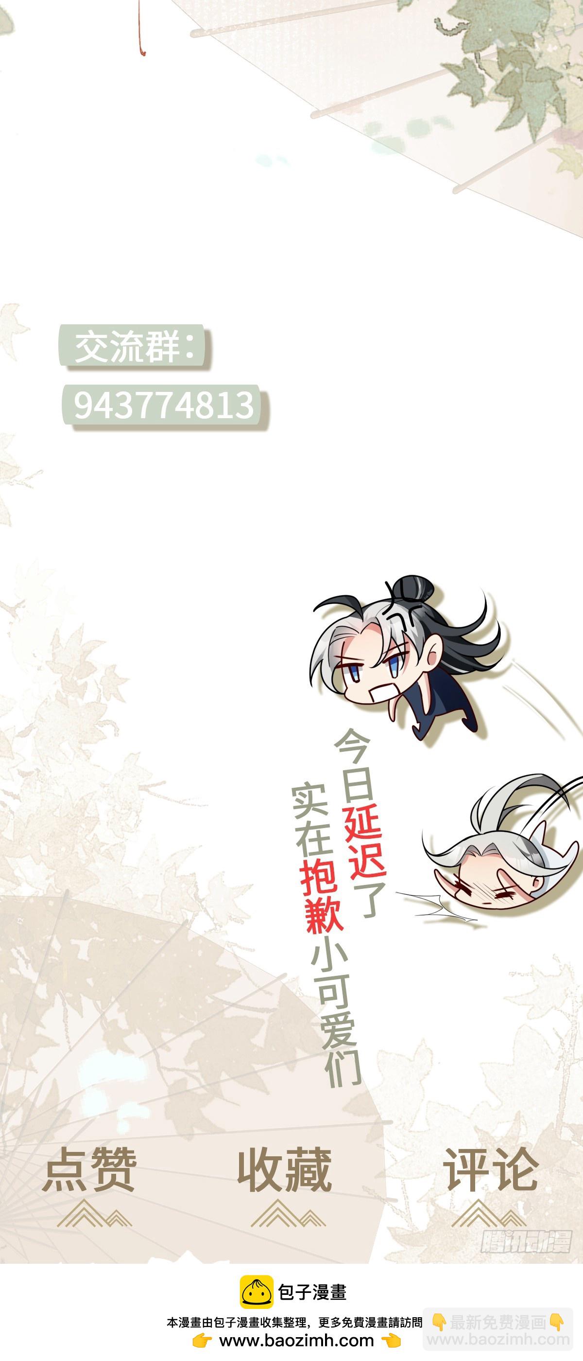 第29话 选秀闹剧-第30话