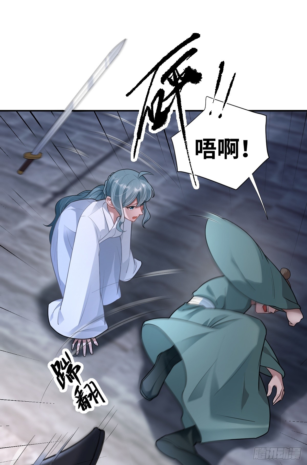 第31话 你拿什么谢我？-第32话