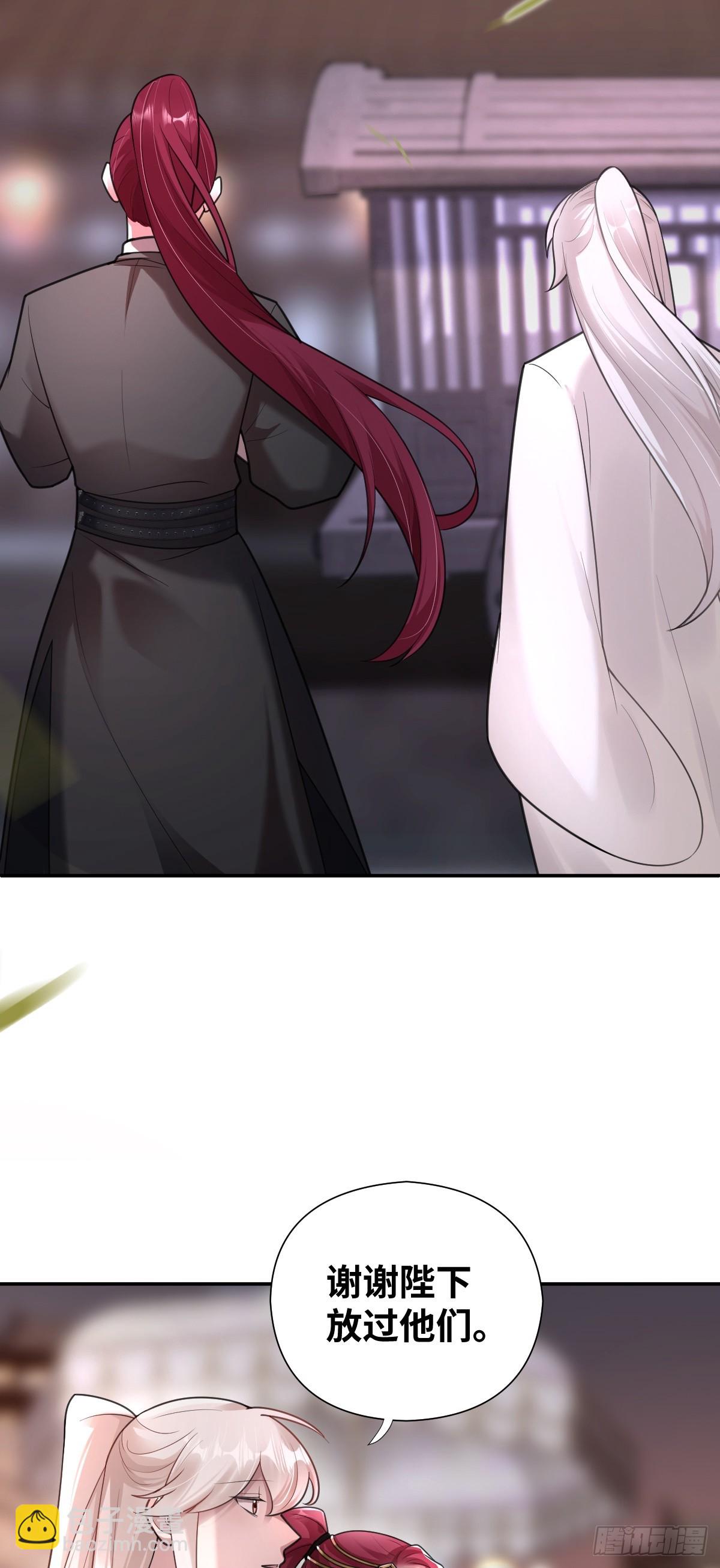 第31话 你拿什么谢我？-第32话