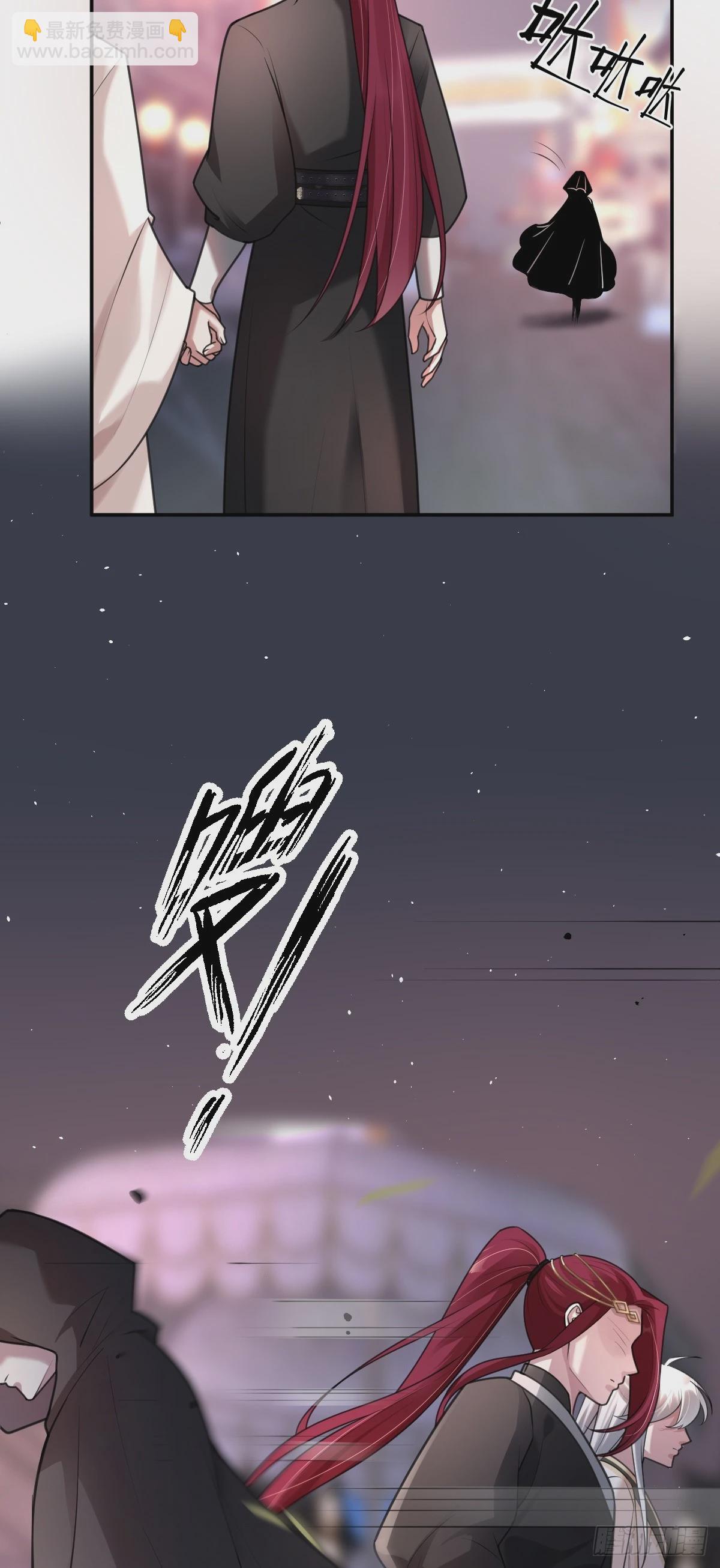 第31话 你拿什么谢我？-第32话