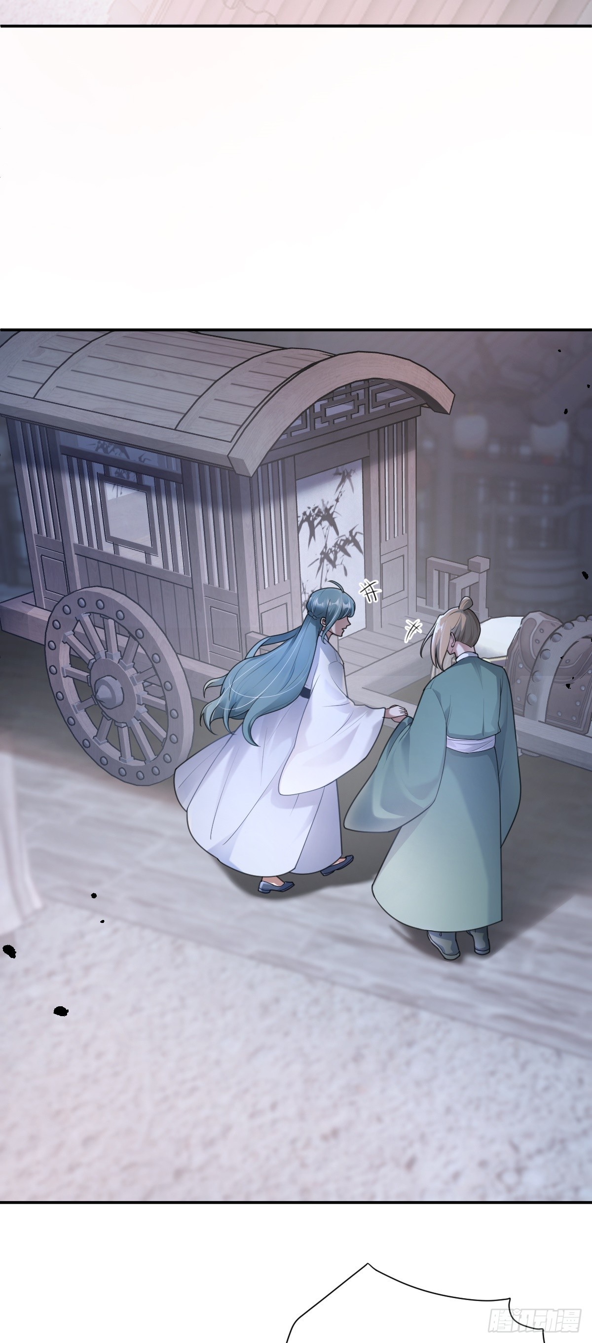 第31话 你拿什么谢我？-第32话