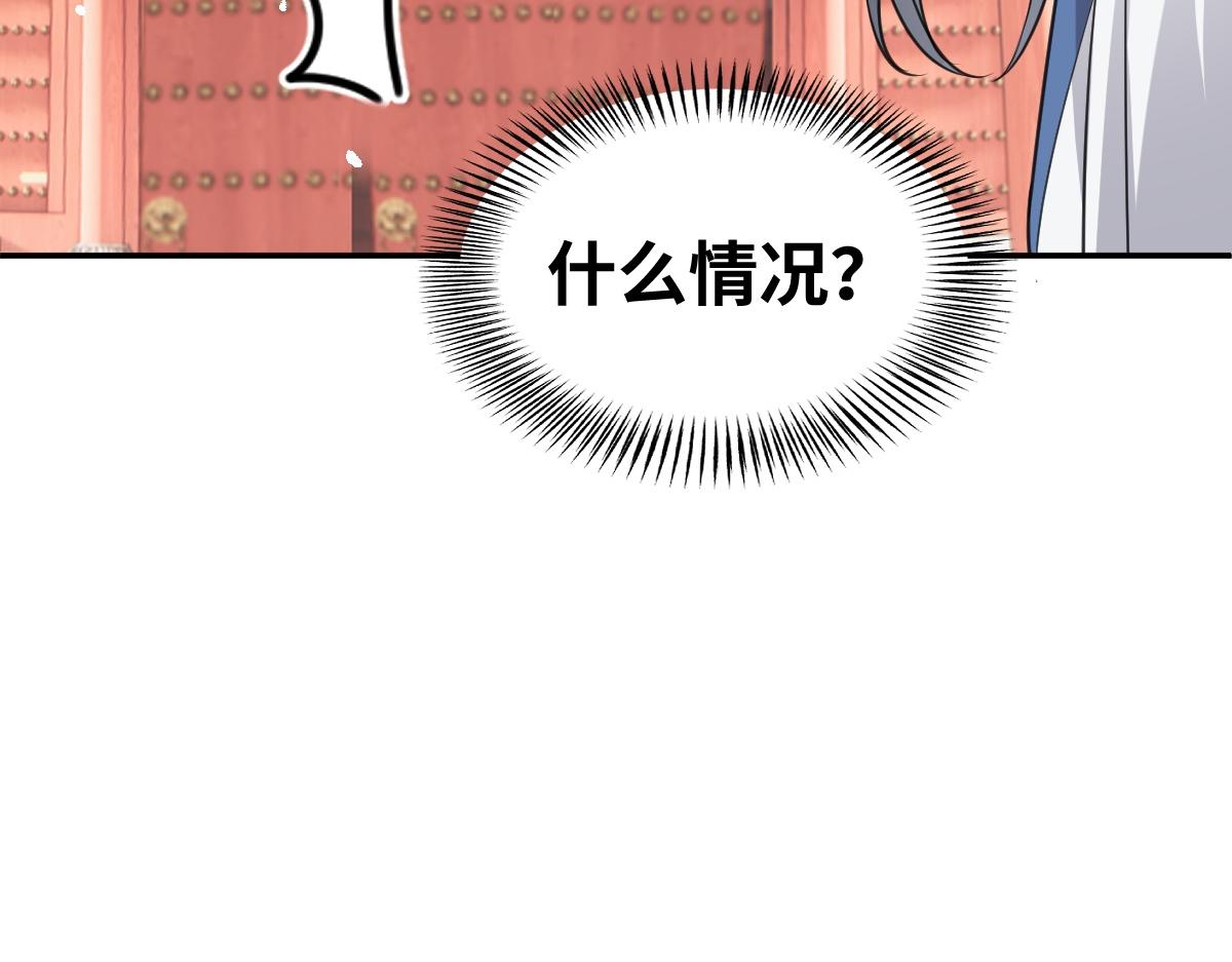 第33话 挑拨离间(1/2)-第34话