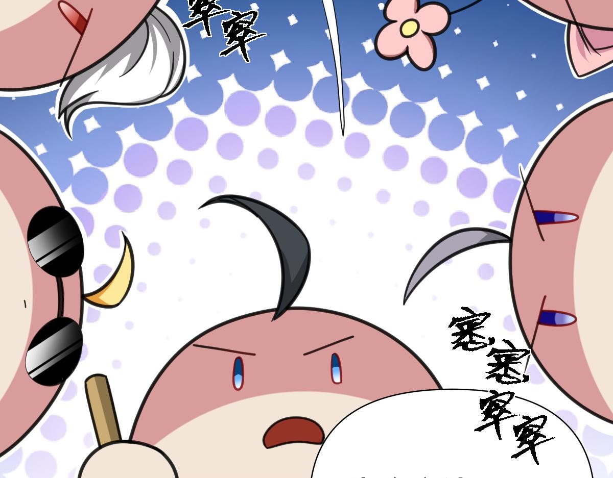 第33话 挑拨离间(1/2)-第34话