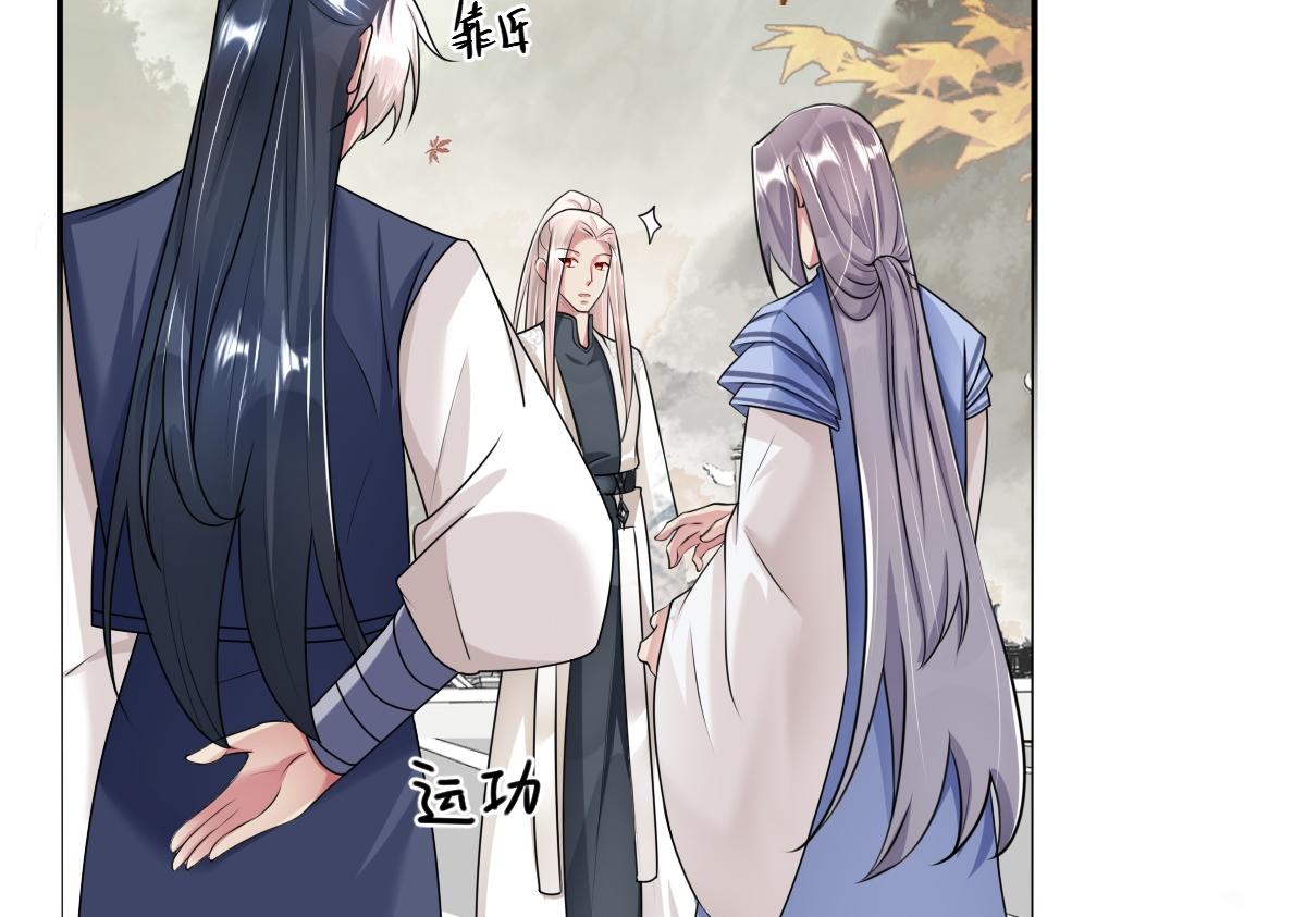 第33话 挑拨离间(1/2)-第34话