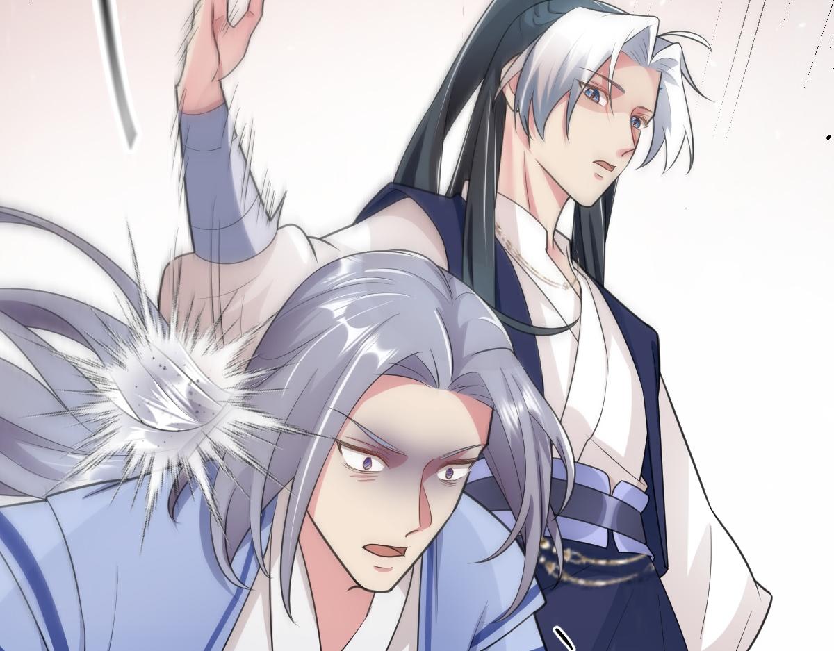 第33话 挑拨离间(1/2)-第34话