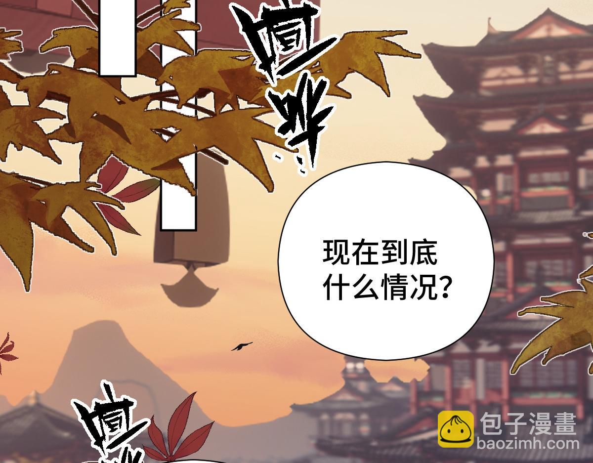 第33话 挑拨离间(1/2)-第34话