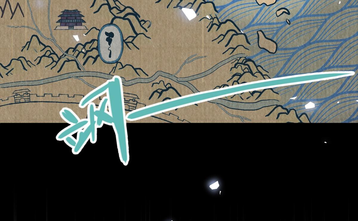 第33话 挑拨离间(1/2)-第34话