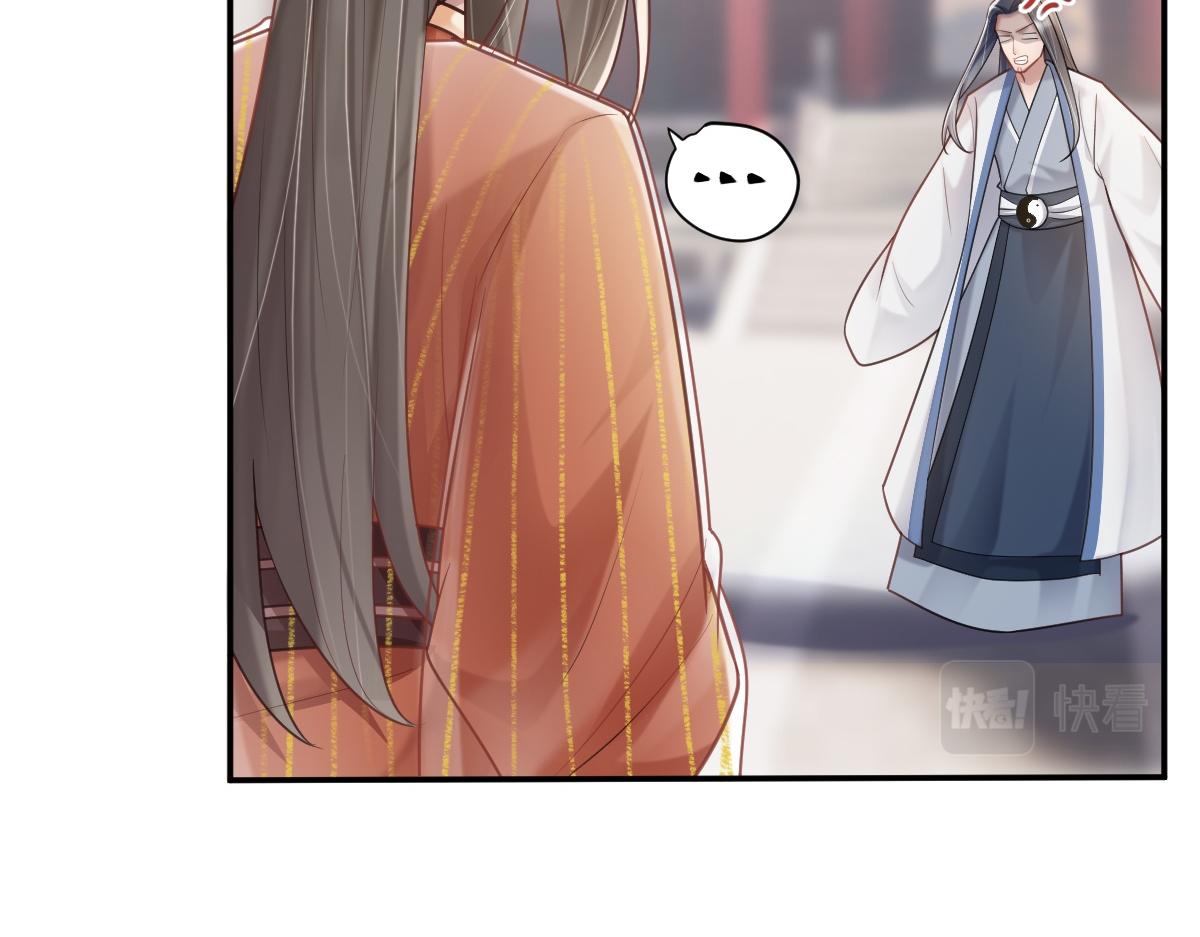 第33话 挑拨离间(1/2)-第34话