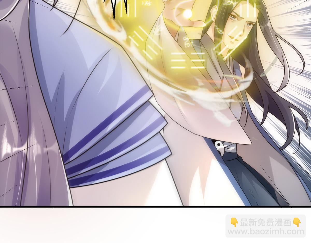 第33话 挑拨离间(1/2)-第34话