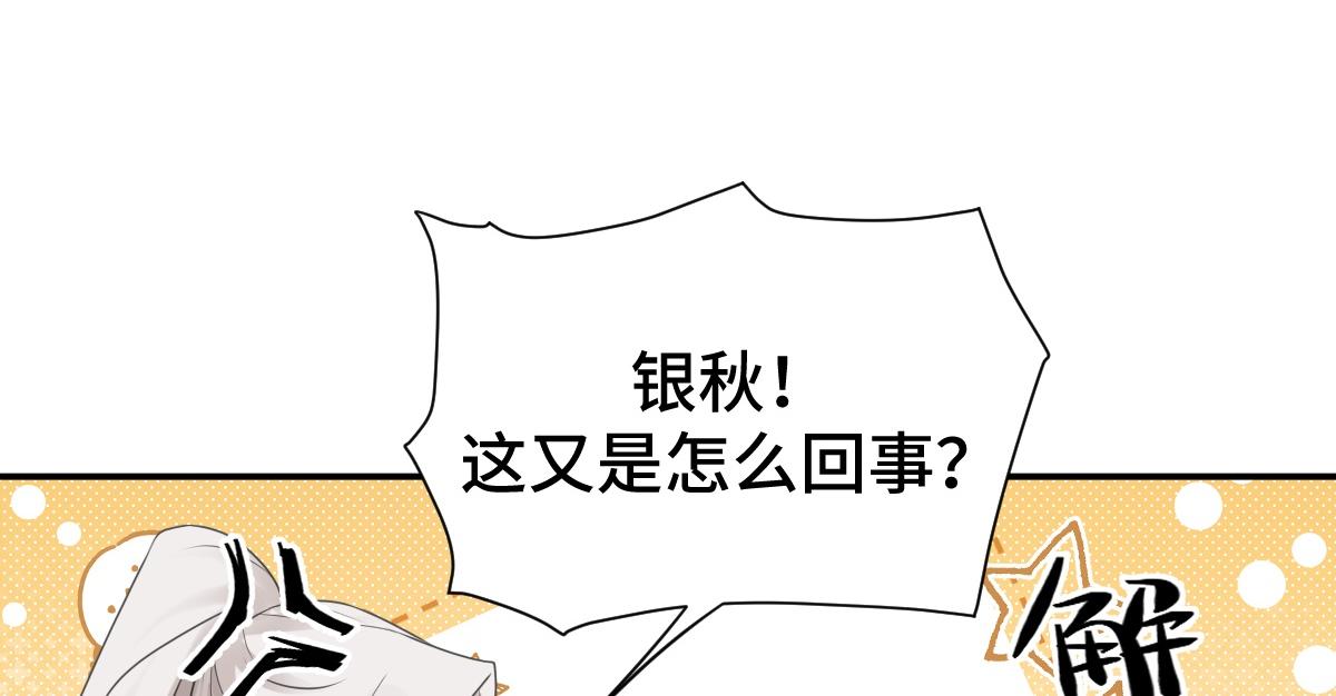 第35话 恰似故人归(1/3)-第36话