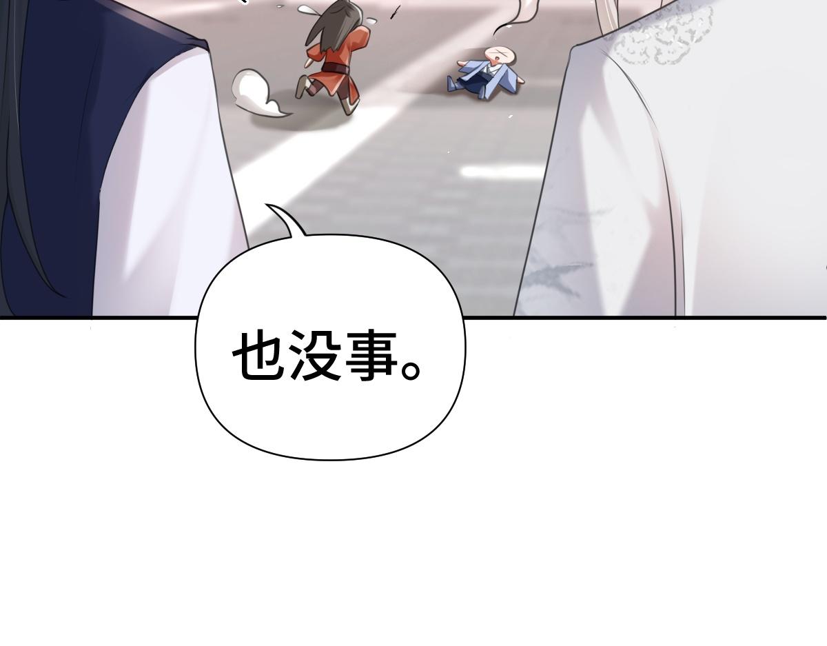 第35话 恰似故人归(1/3)-第36话