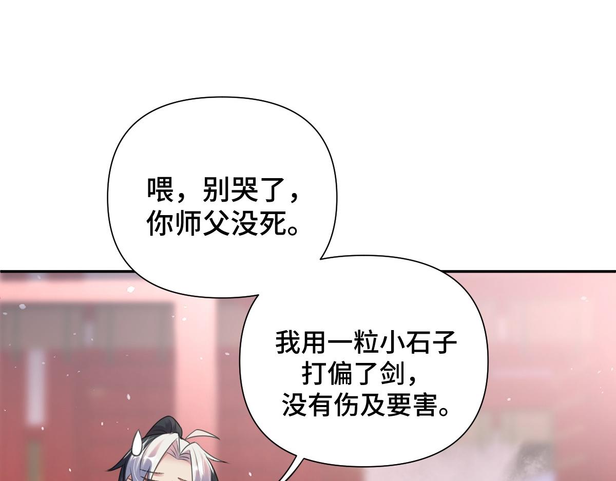 第35话 恰似故人归(1/3)-第36话