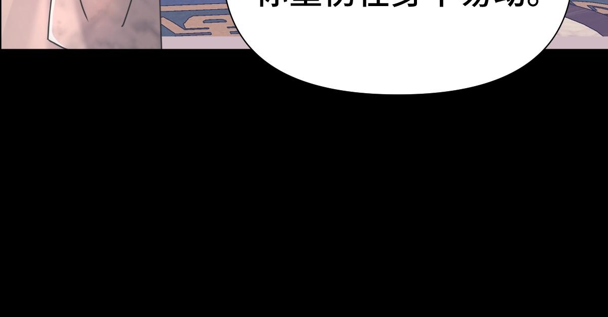 第35话 恰似故人归(1/3)-第36话