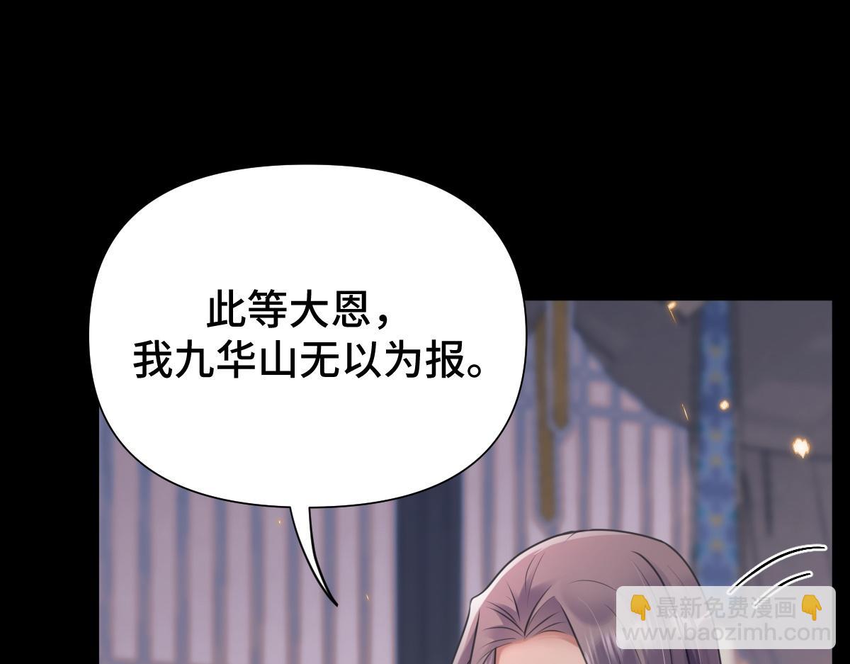 第35话 恰似故人归(1/3)-第36话